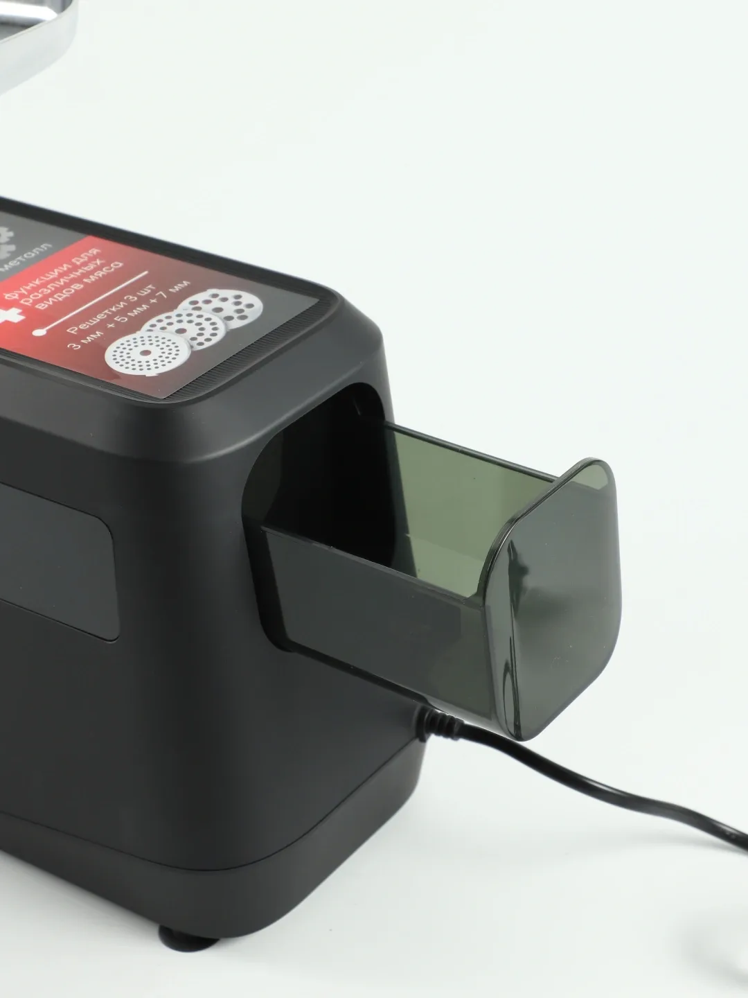 Elektr go'shtqiymalagich Shivaki SH-MG-2125, qora