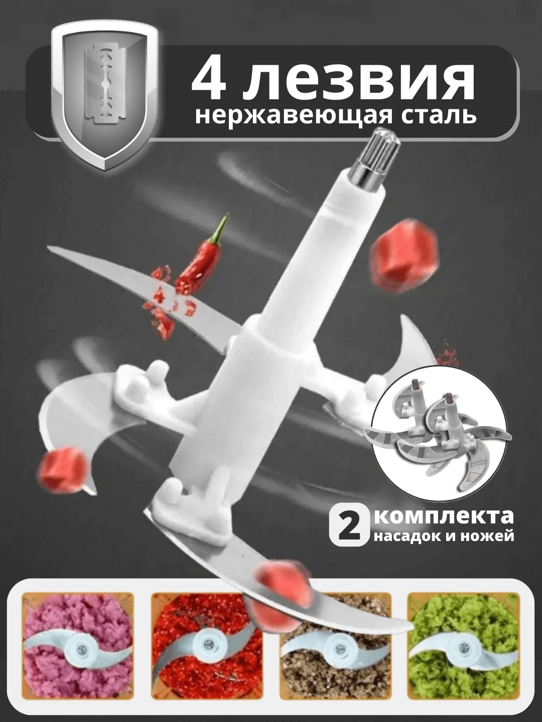Mexanik chopper-maydalagich Samsung SN-887, shisha idish