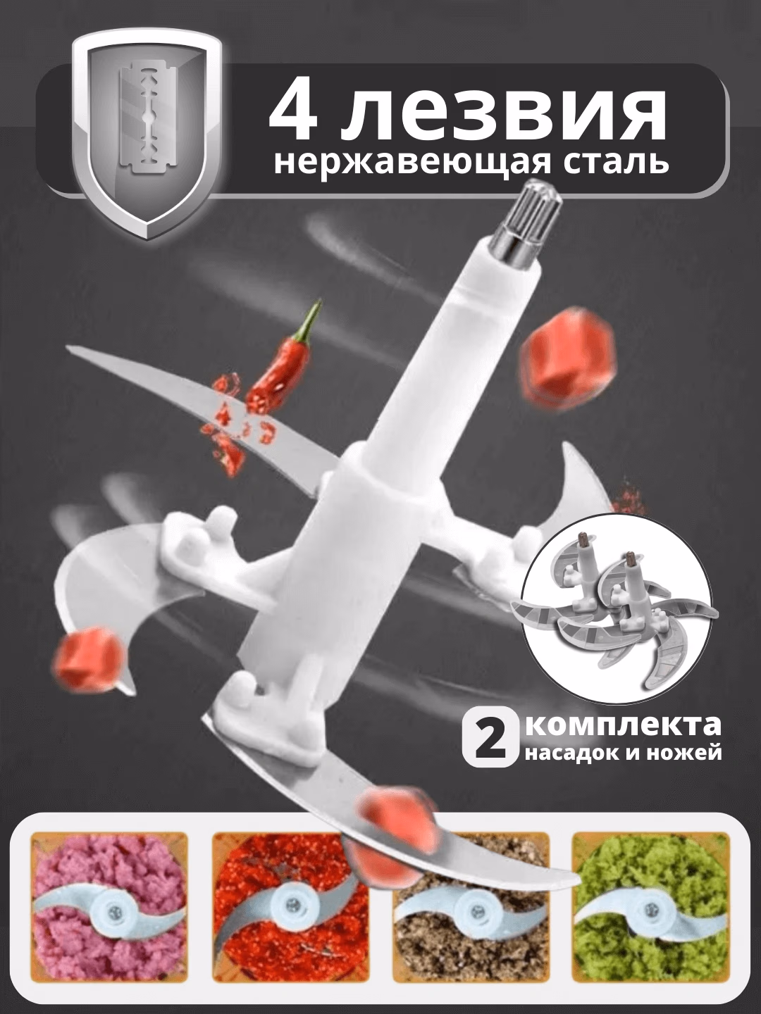 Mexanik chopper-maydalagich Samsung SN-887, shisha idish - 3