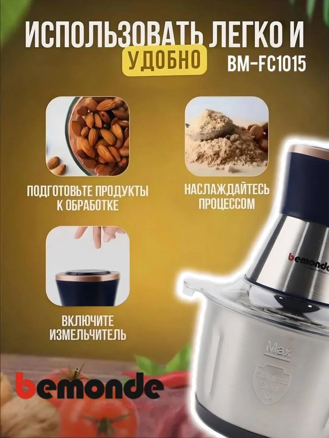 Elektr chopper-maydalagich Bemonde BM-FC1015, 2 L, 2 ta idish