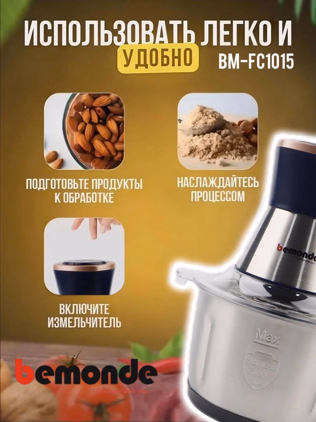 Elektr chopper-maydalagich Bemonde BM-FC1015, 2 L, 2 ta idish - 4