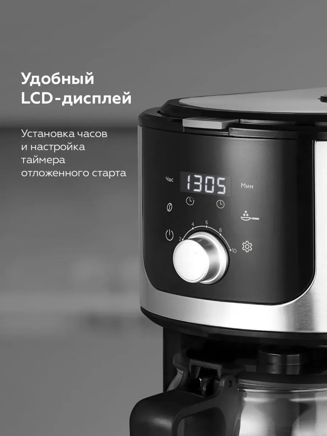 Elektr chopper-maydalagich BQ CM1010, 1.2 L, 1050 Vt, kumushrang-qora