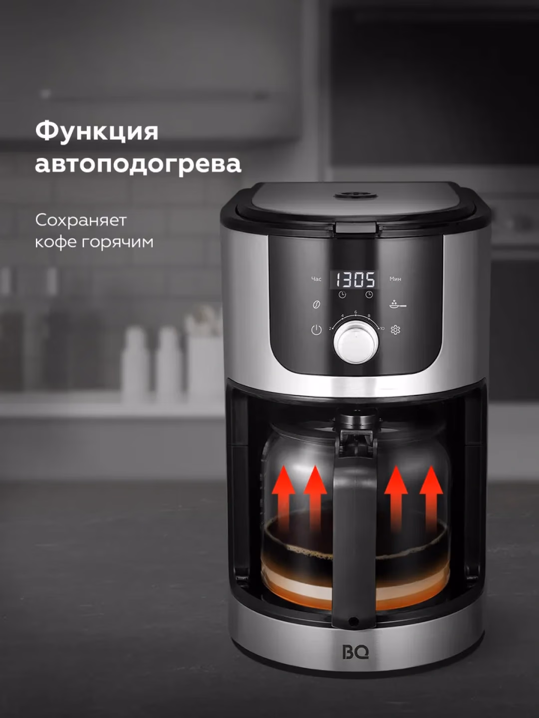 Elektr chopper-maydalagich BQ CM1010, 1.2 L, 1050 Vt, kumushrang-qora - 5