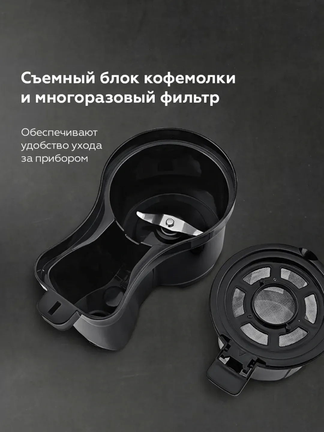 Elektr chopper-maydalagich BQ CM1010, 1.2 L, 1050 Vt, kumushrang-qora