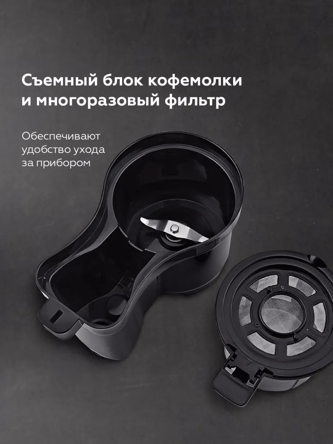 Elektr chopper-maydalagich BQ CM1010, 1.2 L, 1050 Vt, kumushrang-qora - 8