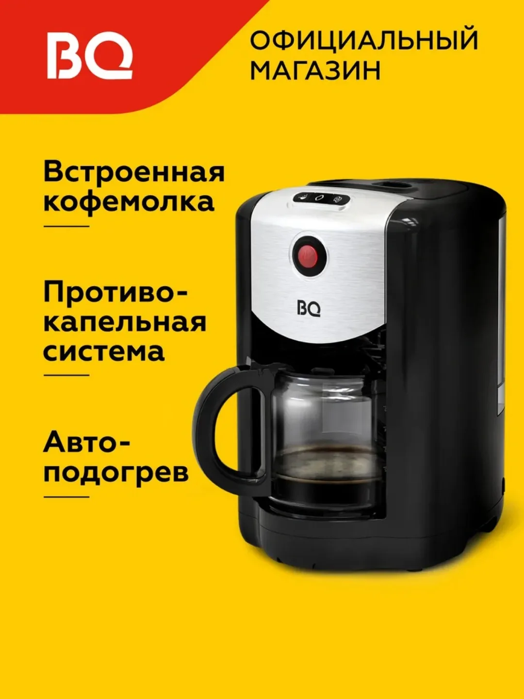 Elektr chopper-maydalagich BQ CM1009, 625 ml, 700 Vt, qora-kumushrang