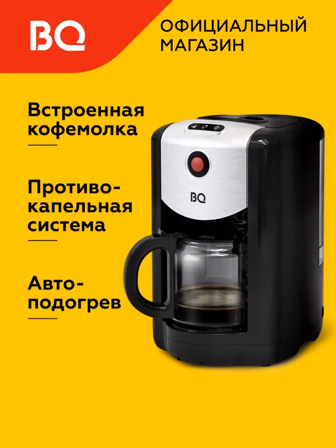 Elektr chopper-maydalagich BQ CM1009, 625 ml, 700 Vt, qora-kumushrang