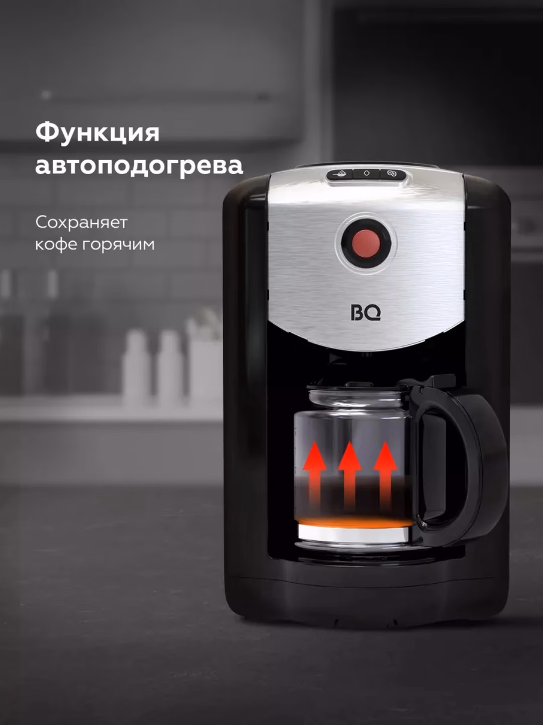 Elektr chopper-maydalagich BQ CM1009, 625 ml, 700 Vt, qora-kumushrang - 4