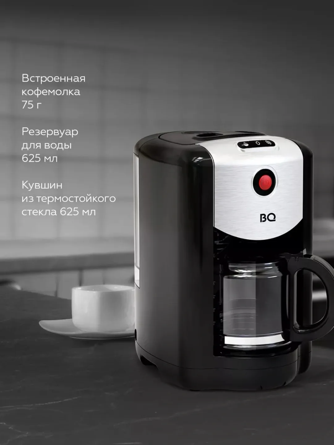 Elektr chopper-maydalagich BQ CM1009, 625 ml, 700 Vt, qora-kumushrang