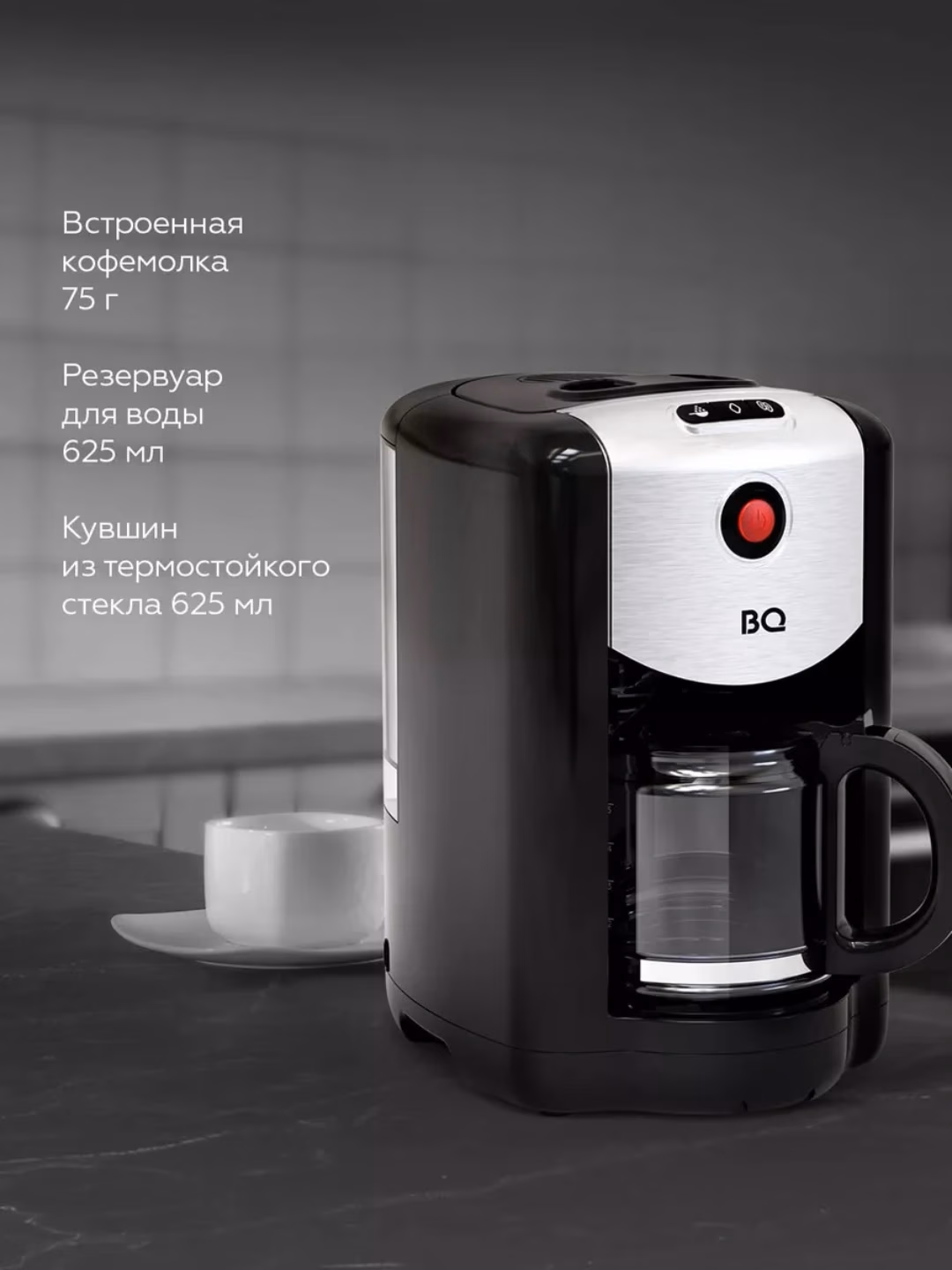 Elektr chopper-maydalagich BQ CM1009, 625 ml, 700 Vt, qora-kumushrang - 6
