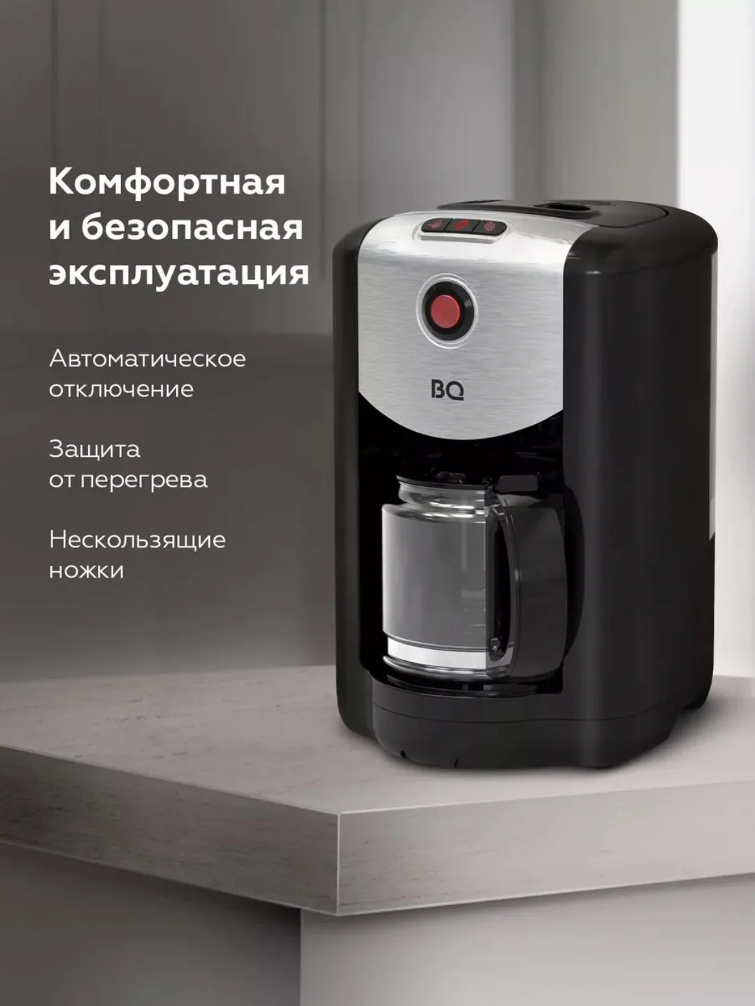 Elektr chopper-maydalagich BQ CM1009, 625 ml, 700 Vt, qora-kumushrang