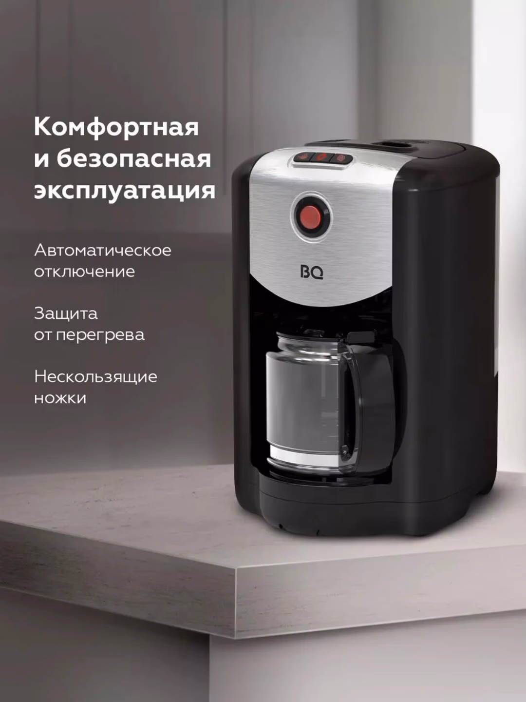 Elektr chopper-maydalagich BQ CM1009, 625 ml, 700 Vt, qora-kumushrang - 7