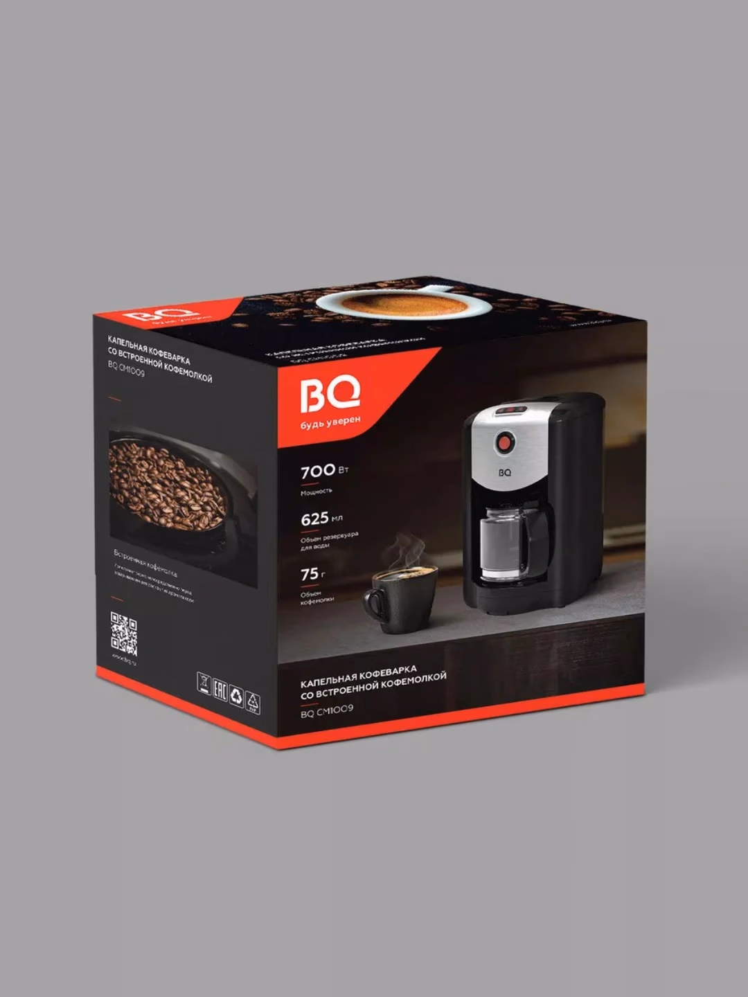 Elektr chopper-maydalagich BQ CM1009, 625 ml, 700 Vt, qora-kumushrang - 13