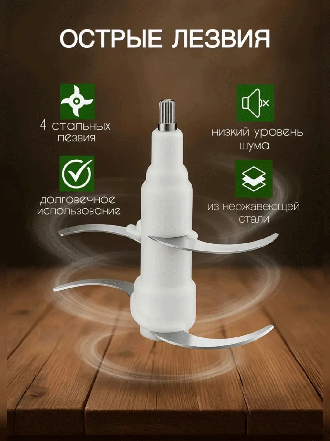 Elektr chopper-maydalagich AOTE AT-28059, 3 L, qora-kumush