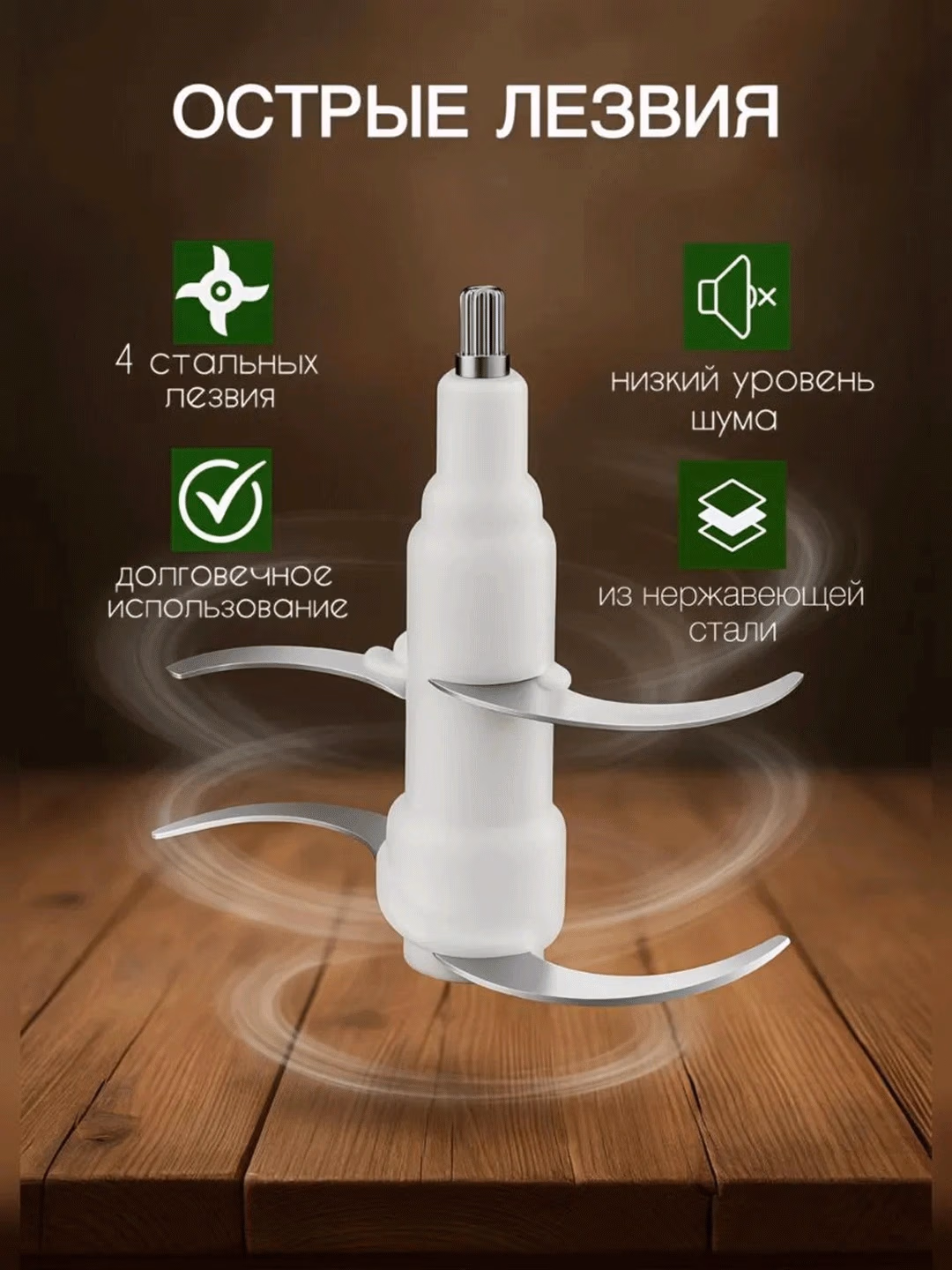 Elektr chopper-maydalagich AOTE AT-28053, 3 L, qora-kumush - 2