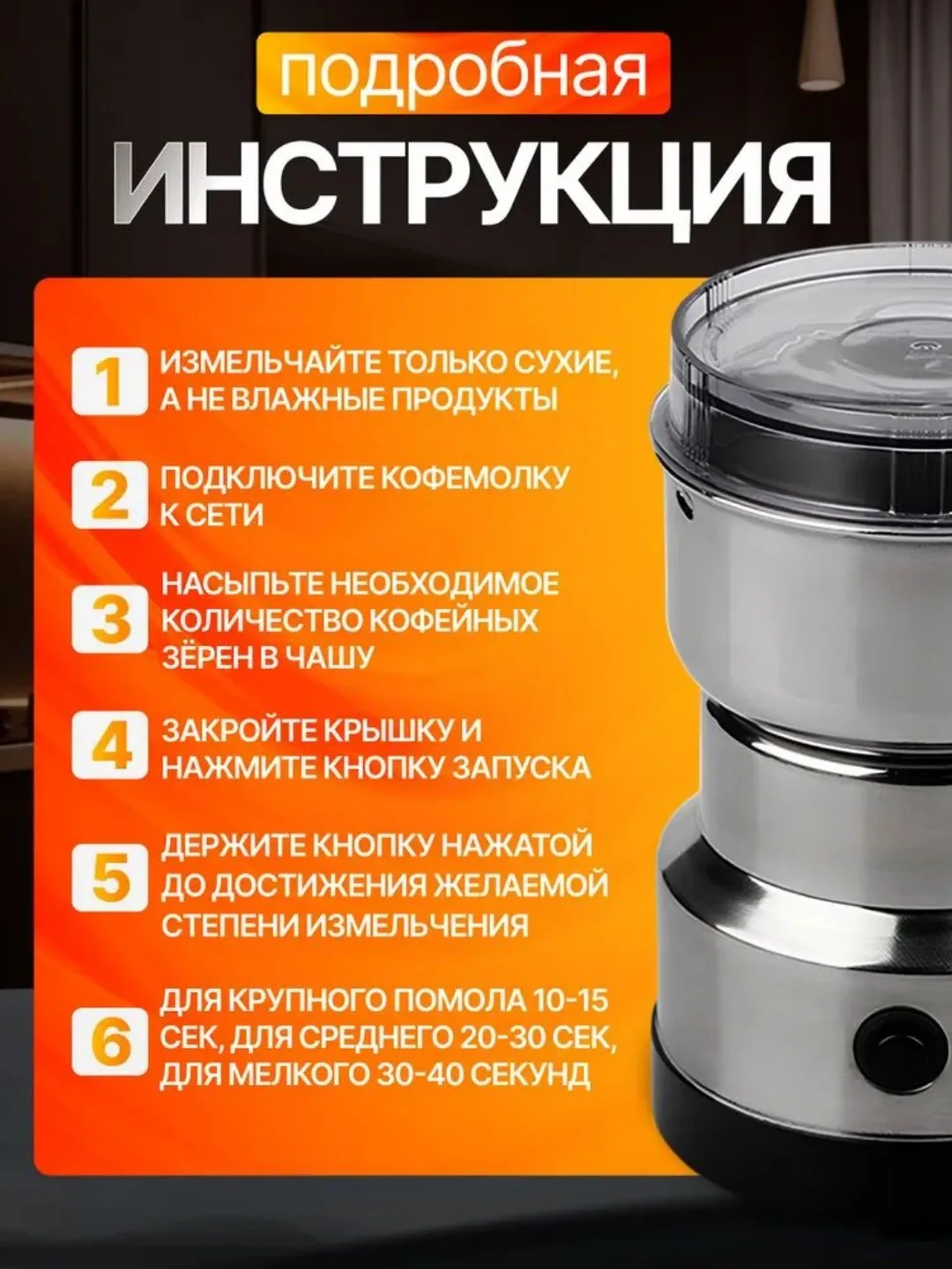 Elektr chopper-maydalagich RAF ORM-8300H, 300 Vt, kumushrang