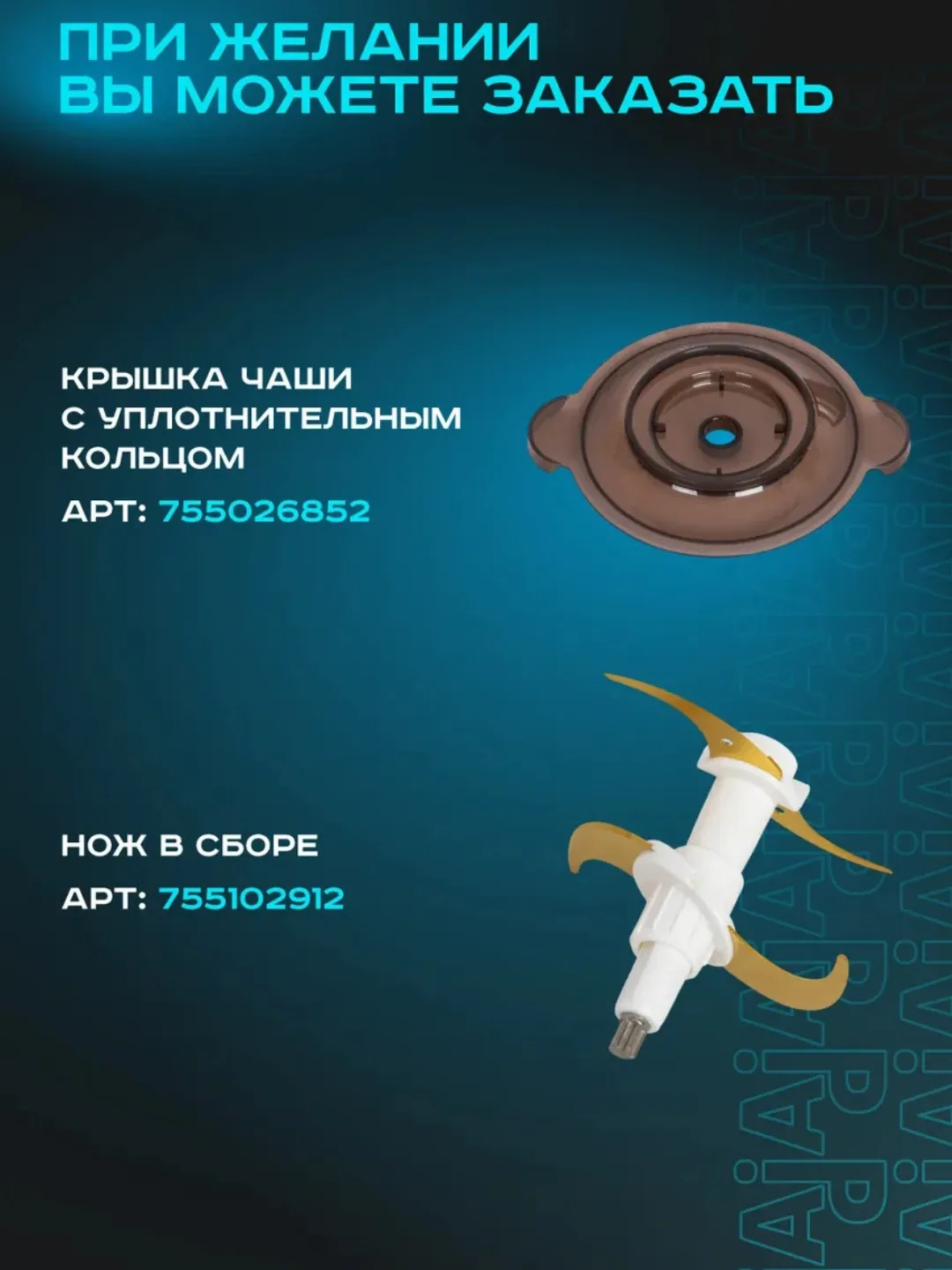 Elektr chopper-maydalagich Samsung SN-888, 2 L, 600 Vt