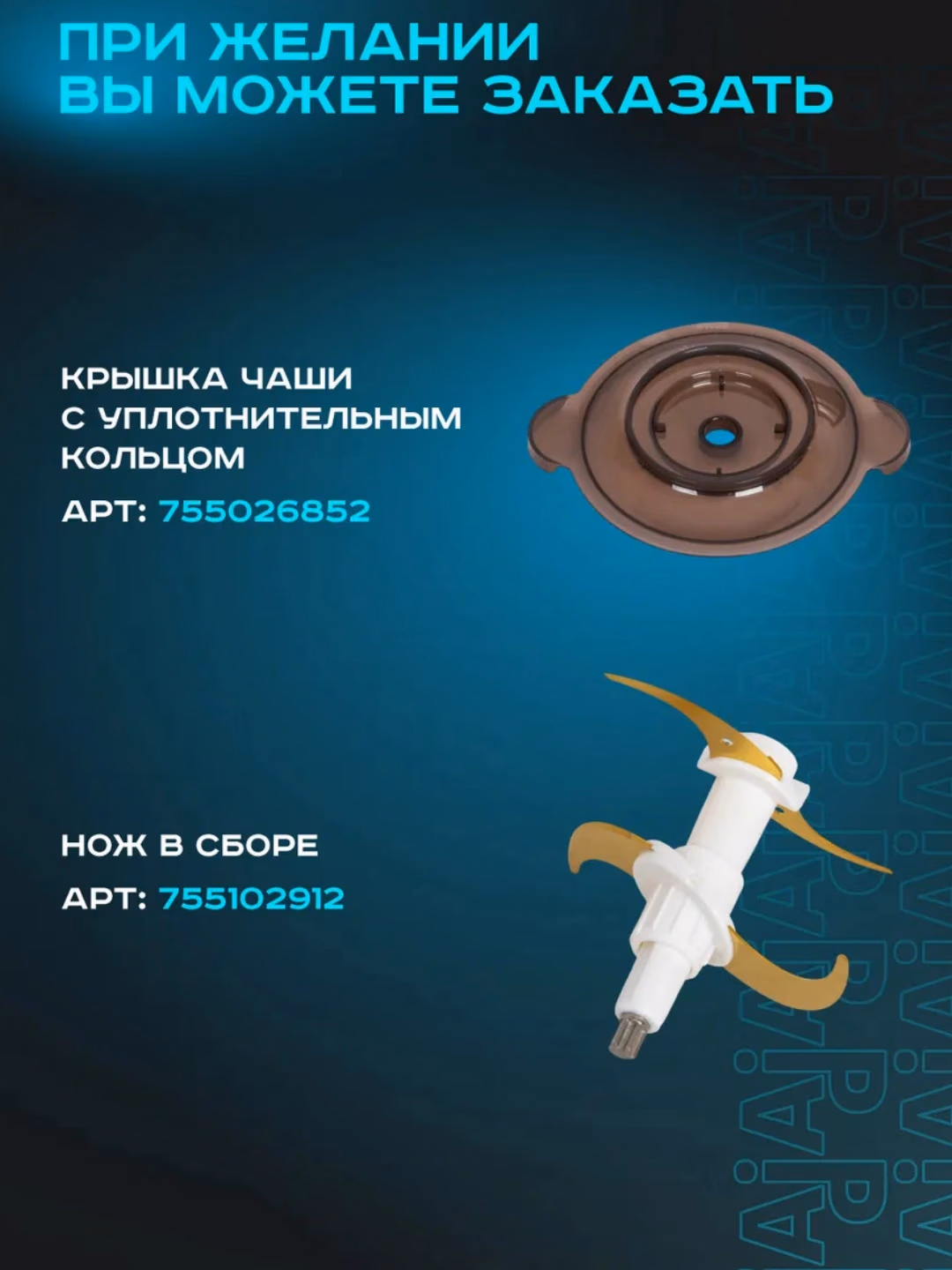 Elektr chopper-maydalagich Samsung SN-888, 2 L, 600 Vt - 2