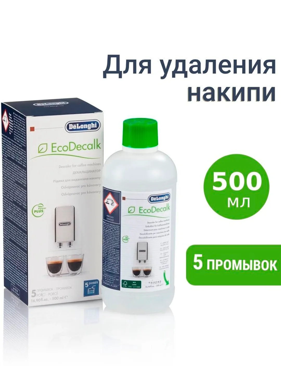 Kofe mashinalari uchun ohak tozalash vositasi De'Longhi EcoDecalk, 500 ml