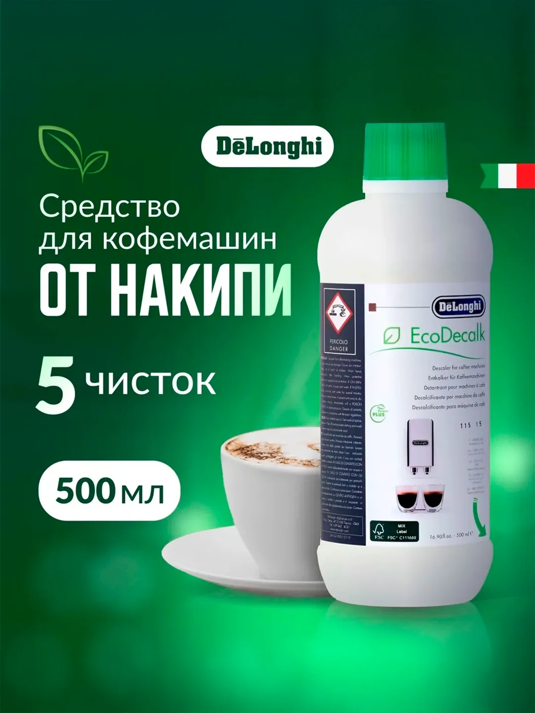 Kofe mashinalari uchun ohak tozalash vositasi De'Longhi EcoDecalk, 500 ml