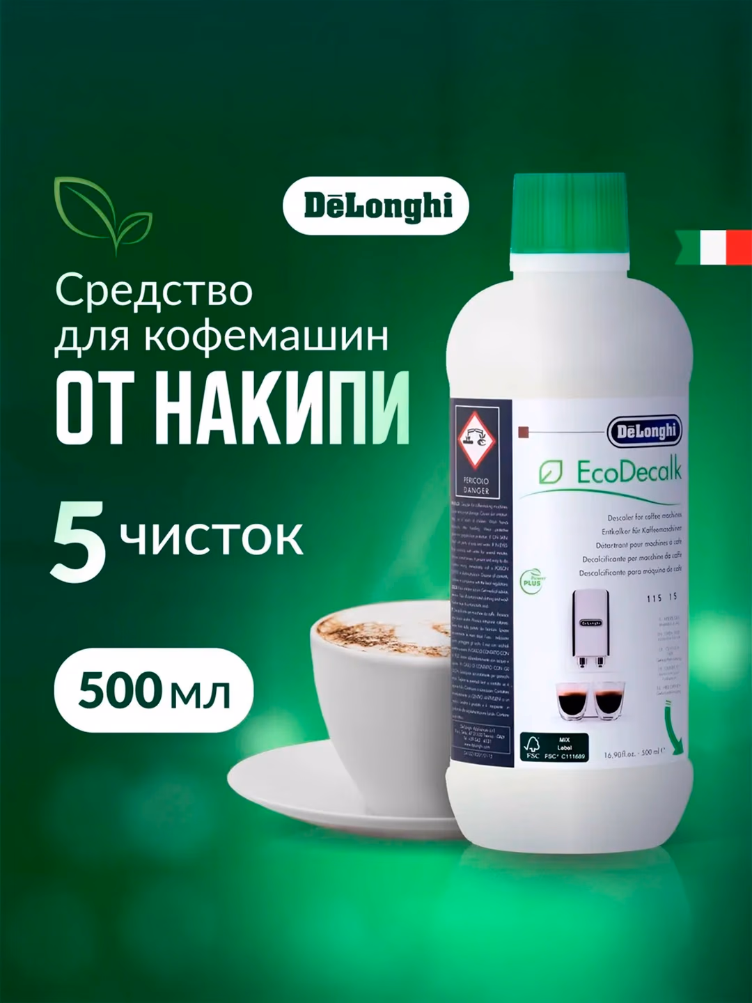 Kofe mashinalari uchun ohak tozalash vositasi De'Longhi EcoDecalk, 500 ml