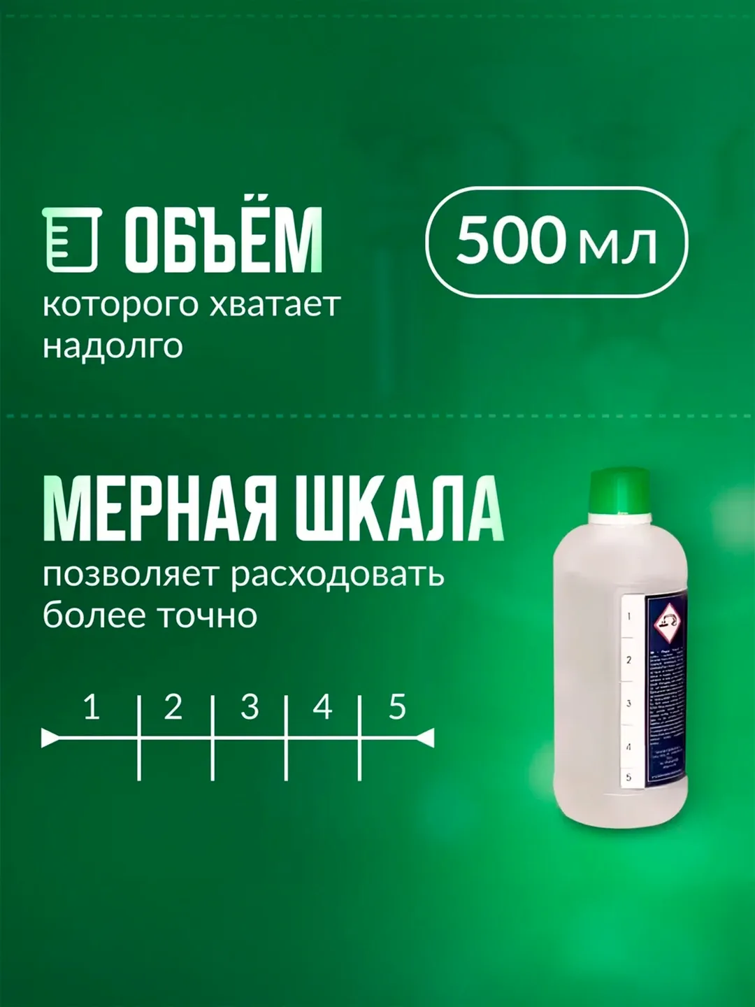 Kofe mashinalari uchun ohak tozalash vositasi De'Longhi EcoDecalk, 500 ml