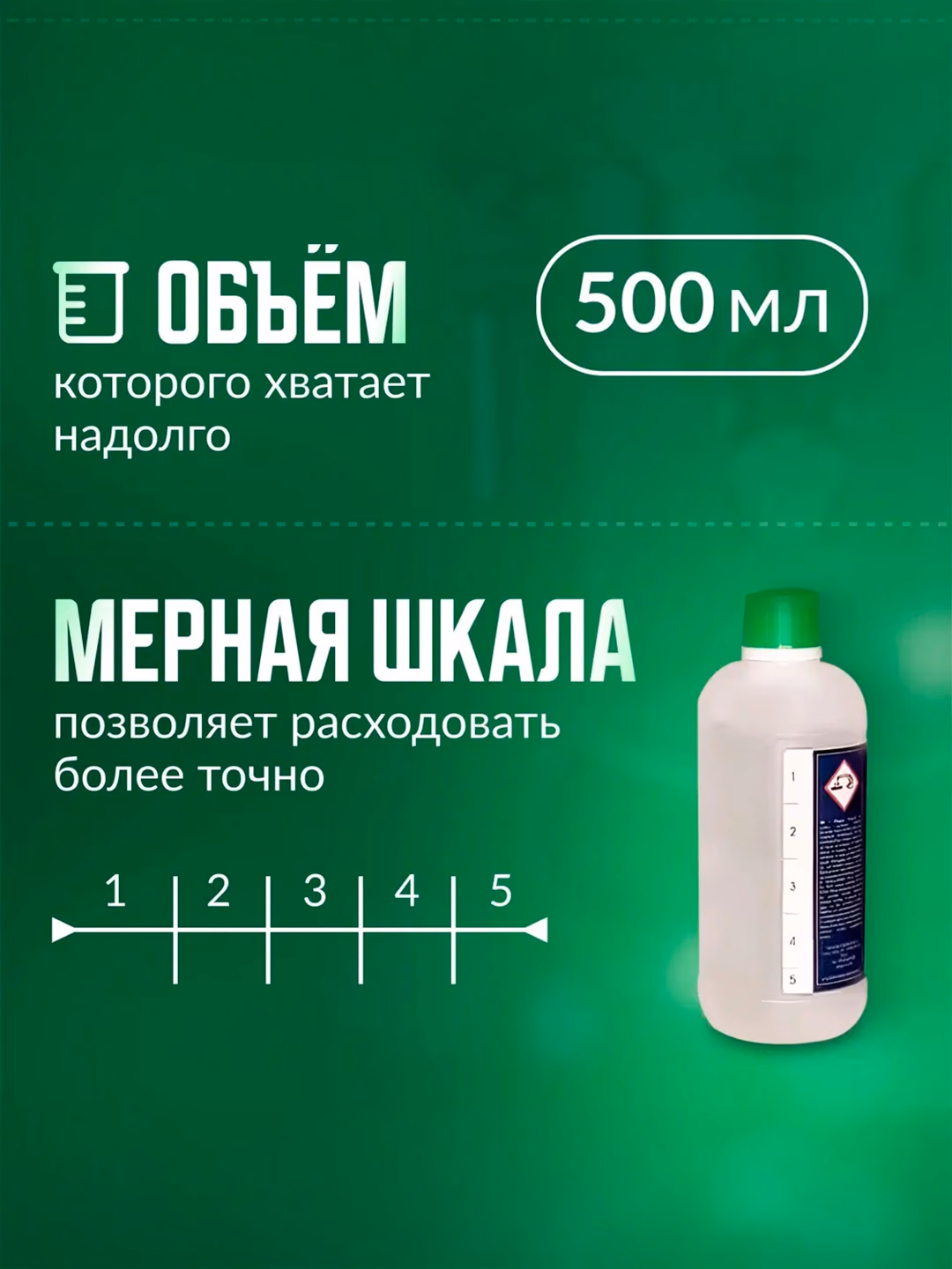 Kofe mashinalari uchun ohak tozalash vositasi De'Longhi EcoDecalk, 500 ml - 3