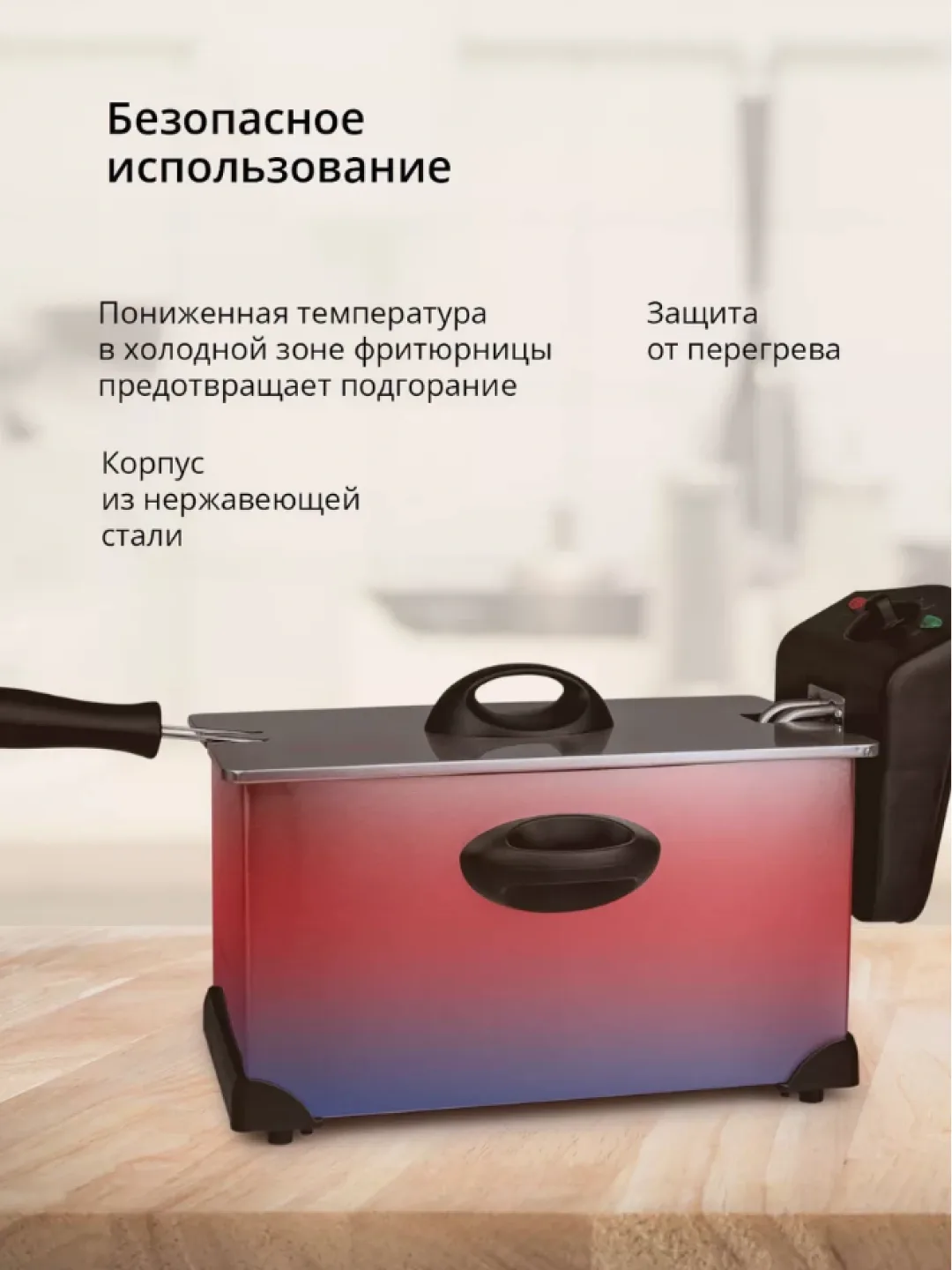 Elektr frityurnitsa Blackton Bt DF1111, 3 L, 2000 Vt, kumush-qora