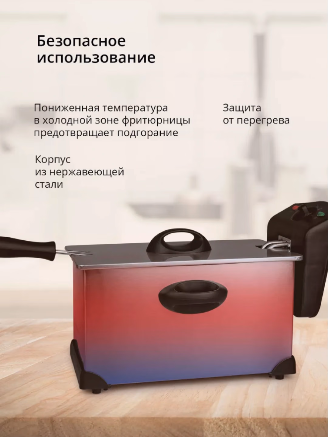 Elektr frityurnitsa Blackton Bt DF1111, 3 L, 2000 Vt, kumush-qora - 4