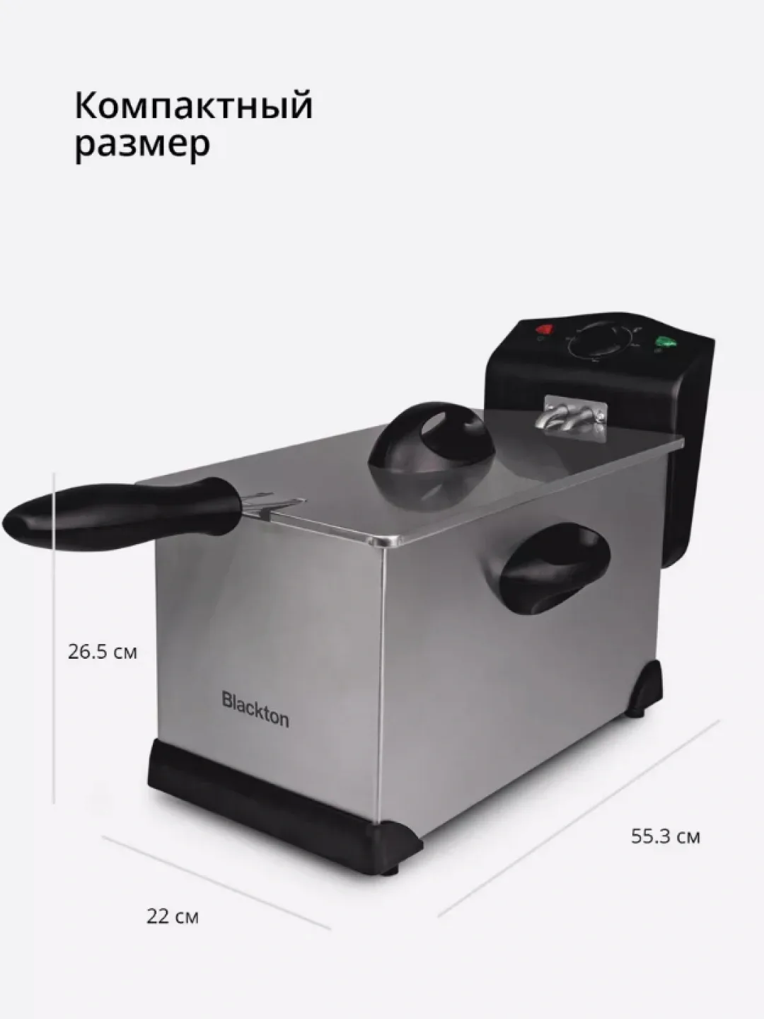 Elektr frityurnitsa Blackton Bt DF1111, 3 L, 2000 Vt, kumush-qora