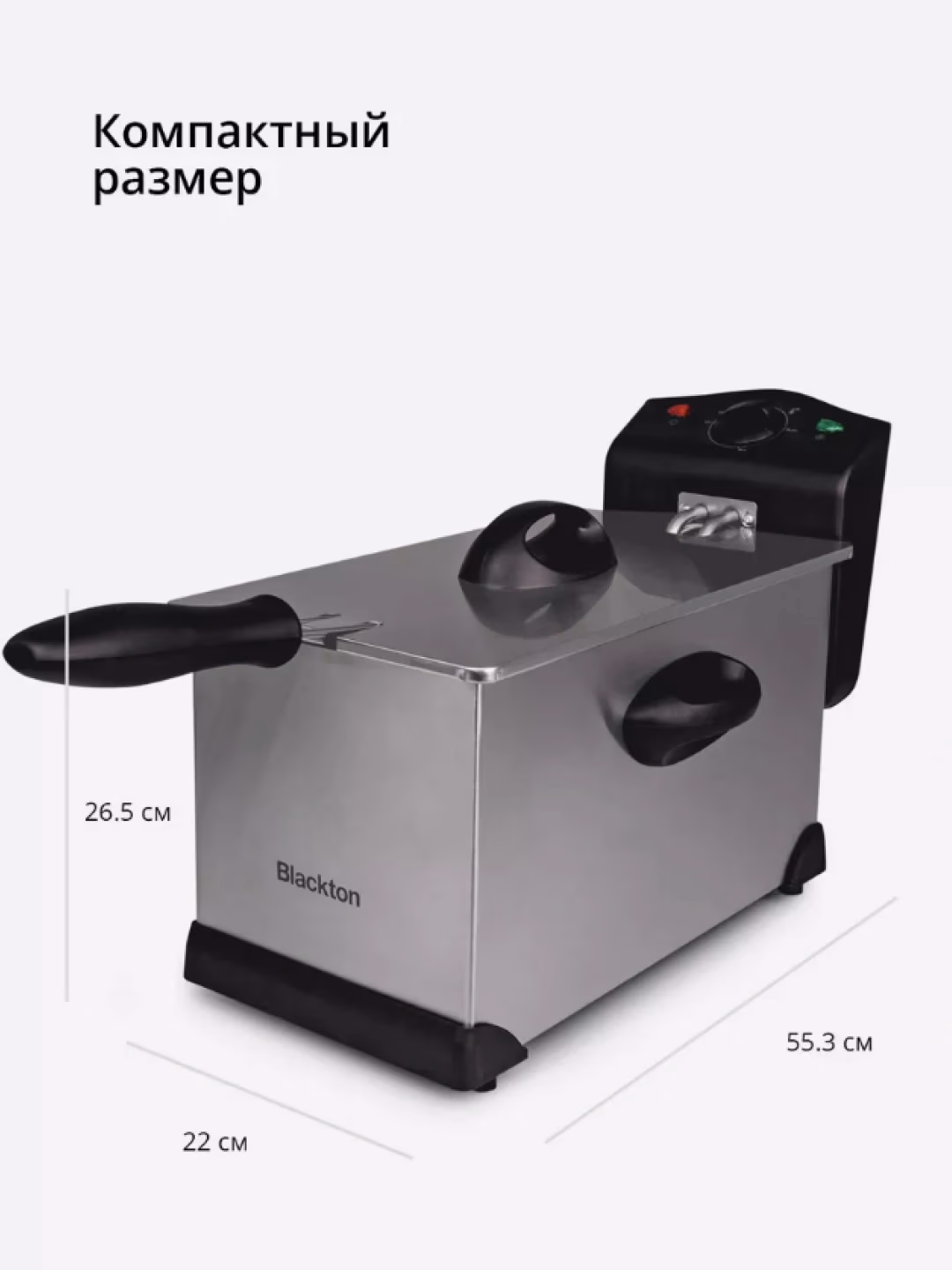Elektr frityurnitsa Blackton Bt DF1111, 3 L, 2000 Vt, kumush-qora - 8