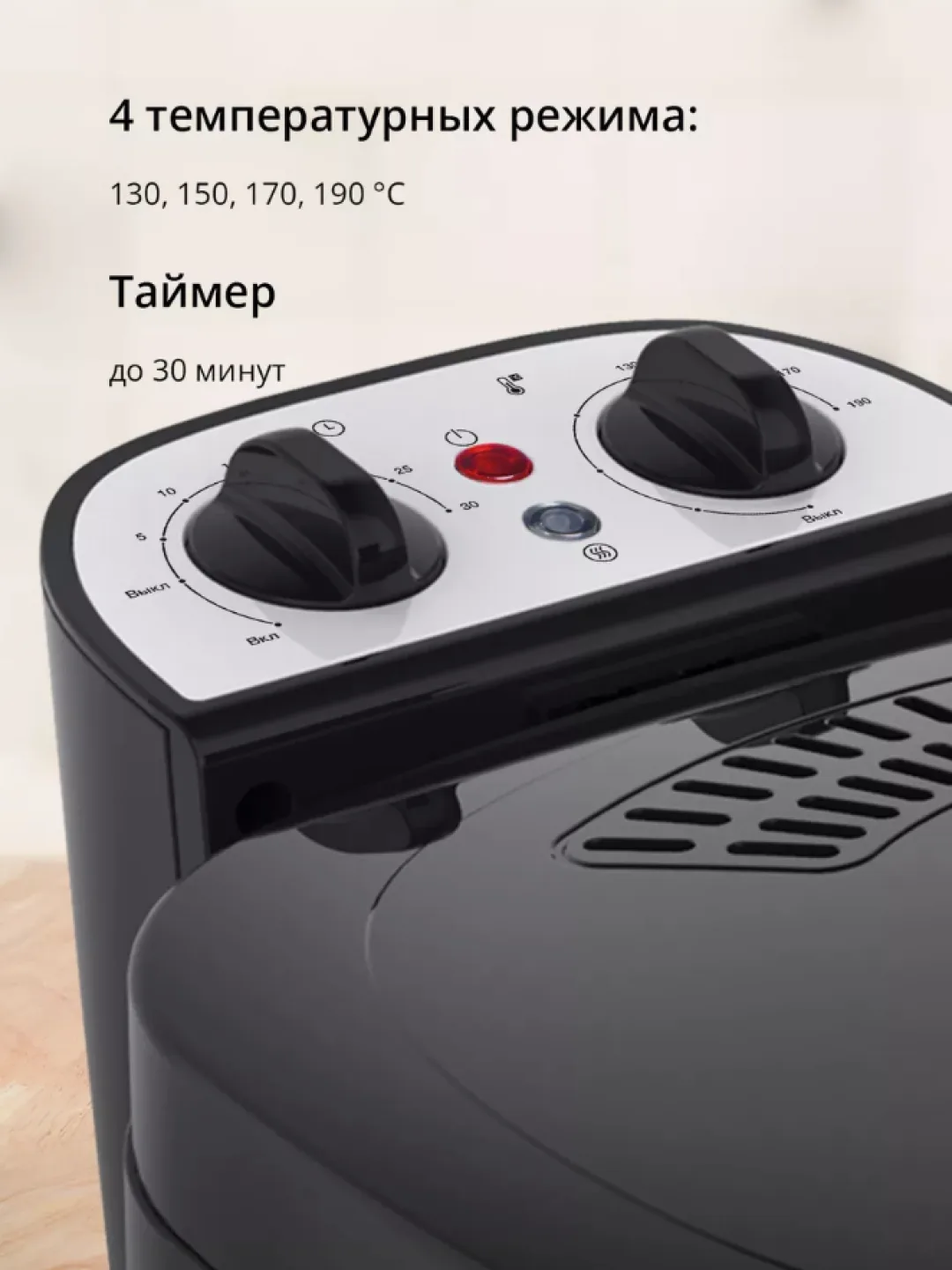 Elektr frityurnitsa Blackton Bt DF1112, 3 L, 2000 Vt, qora