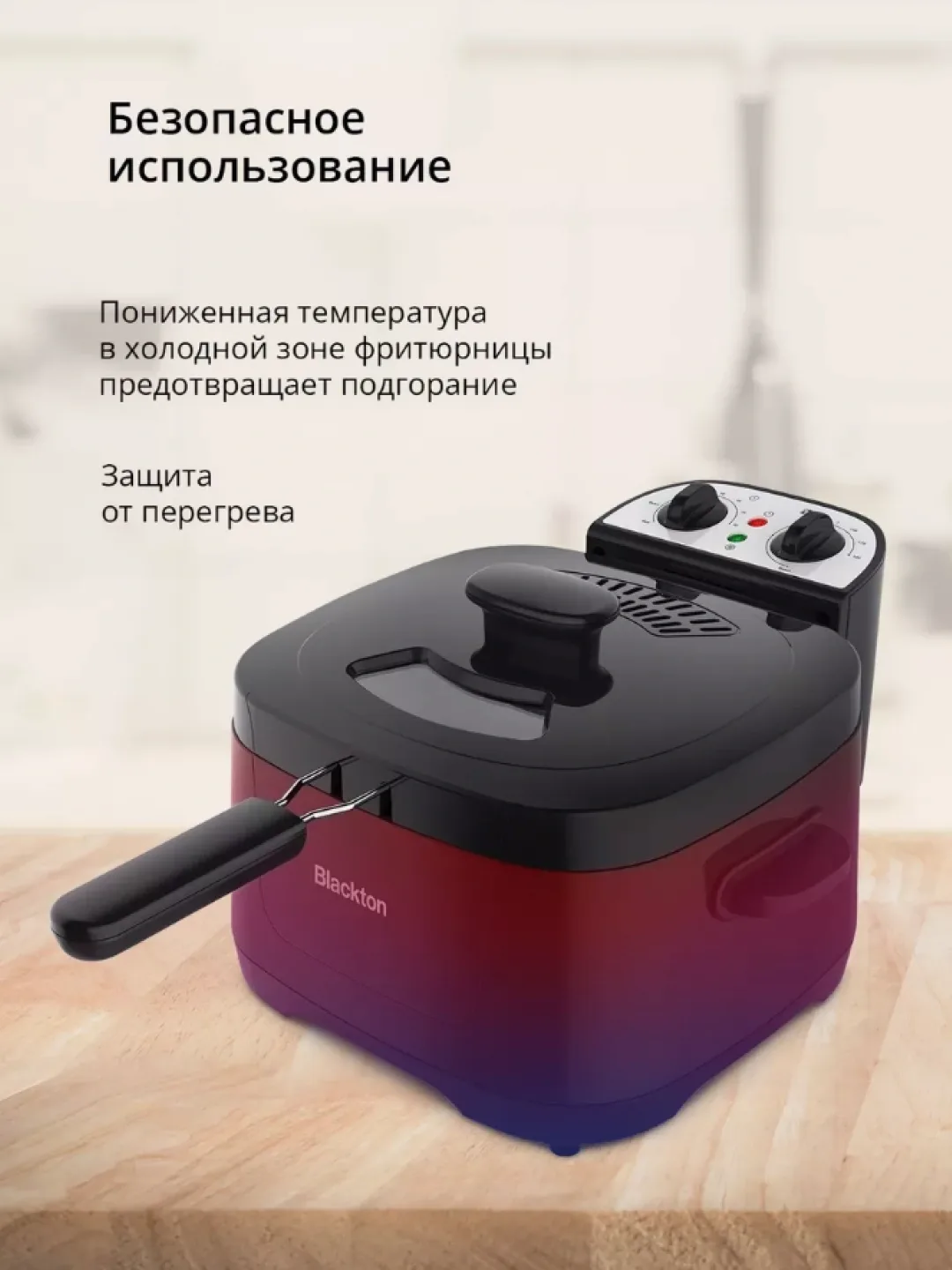 Elektr frityurnitsa Blackton Bt DF1112, 3 L, 2000 Vt, qora