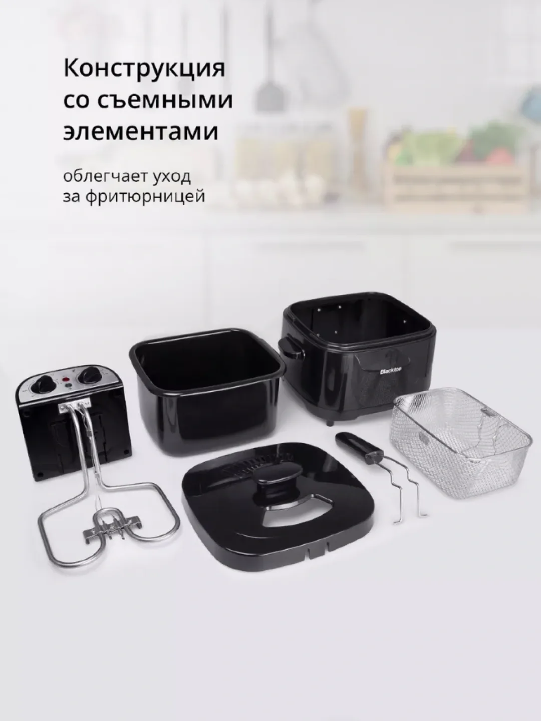 Elektr frityurnitsa Blackton Bt DF1112, 3 L, 2000 Vt, qora