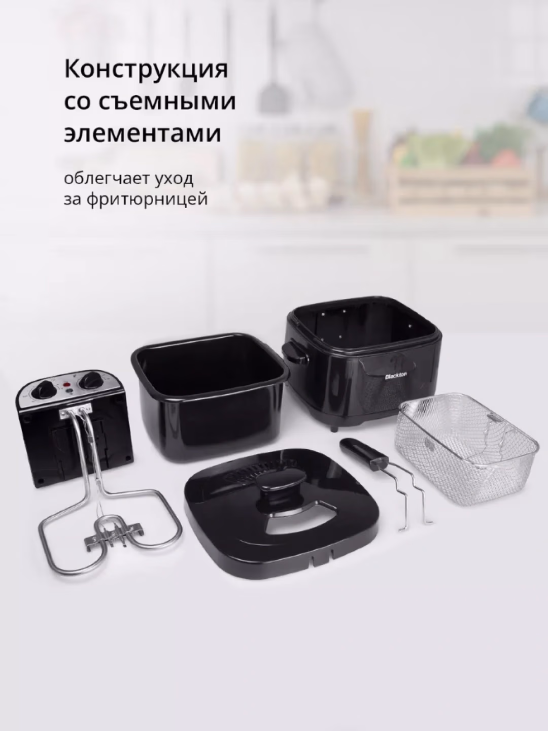 Elektr frityurnitsa Blackton Bt DF1112, 3 L, 2000 Vt, qora - 7