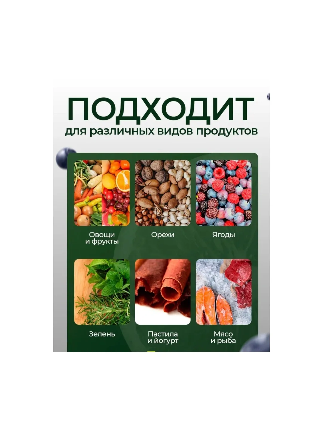 Sabzavot va meva quritgichi Sonifer SF-4006, 850 Vt, qora