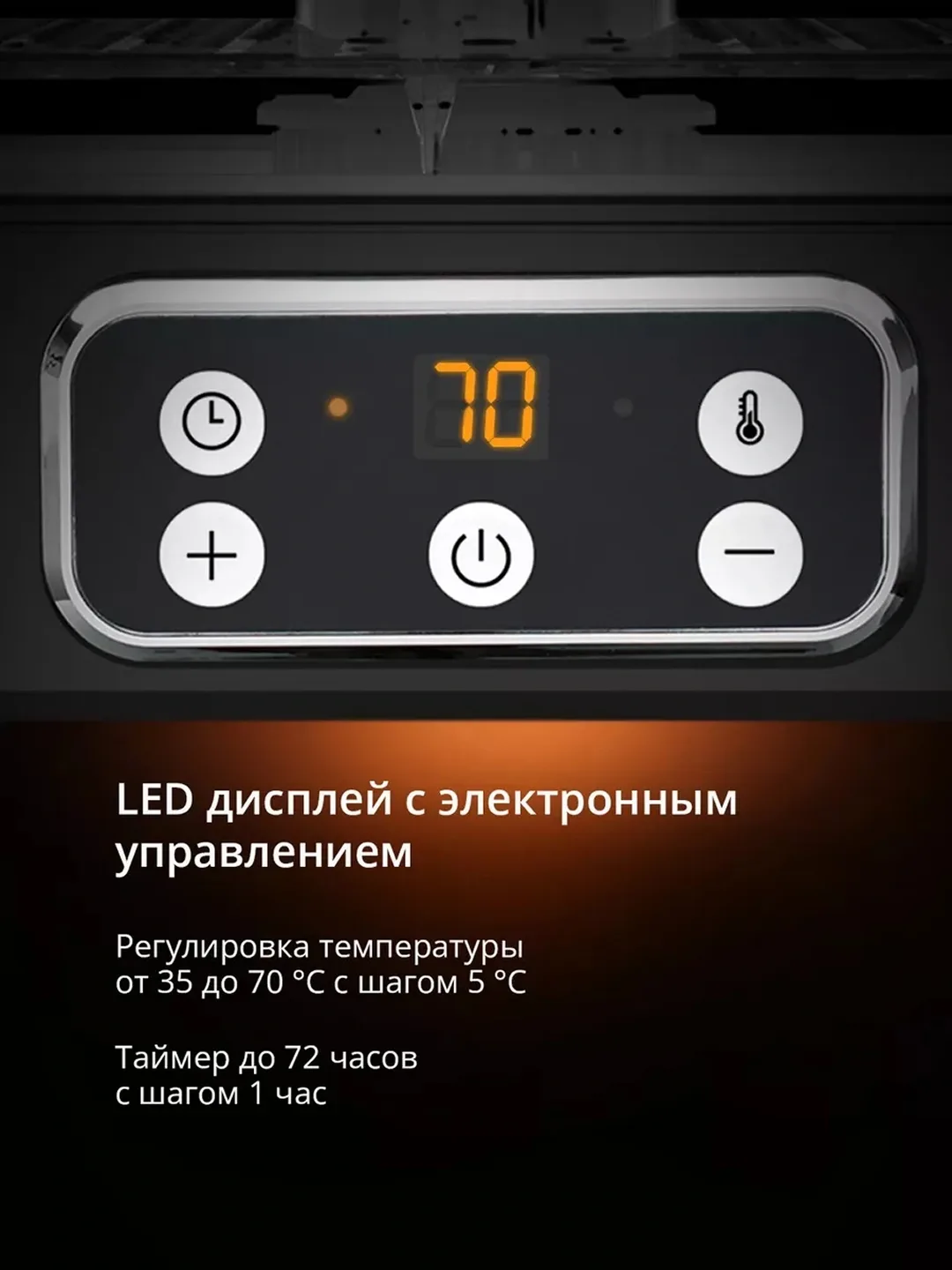Sabzavot va meva quritgichi Blackton FD1112, 13 L, 240 Vt, qora