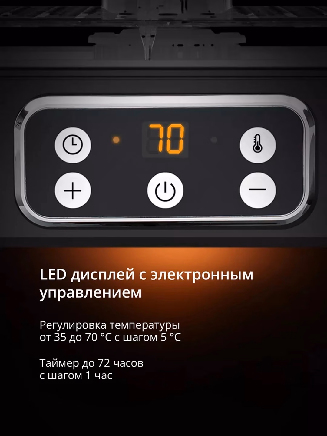 Sabzavot va meva quritgichi Blackton FD1112, 13 L, 240 Vt, qora - 3