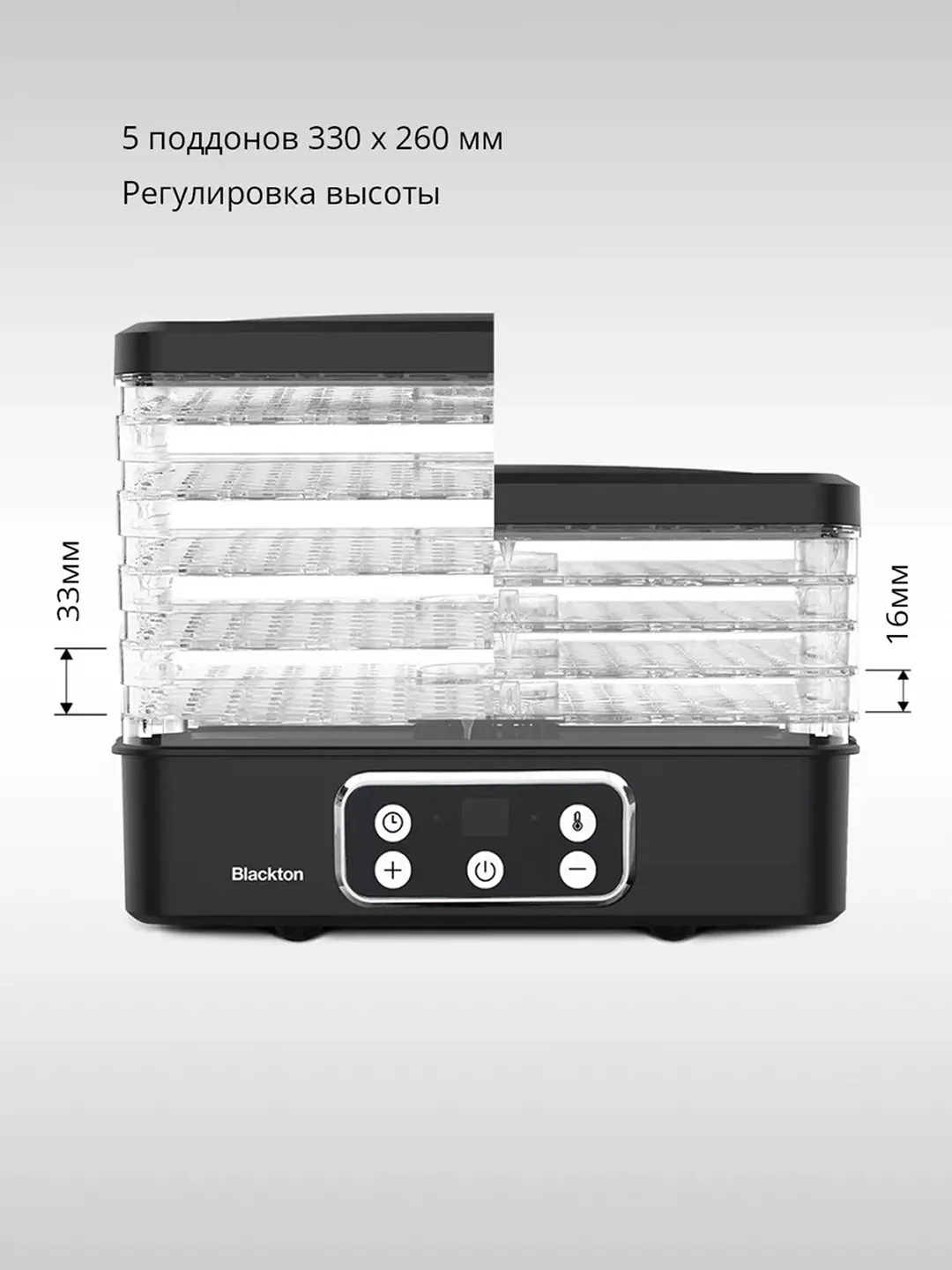 Sabzavot va meva quritgichi Blackton FD1112, 13 L, 240 Vt, qora