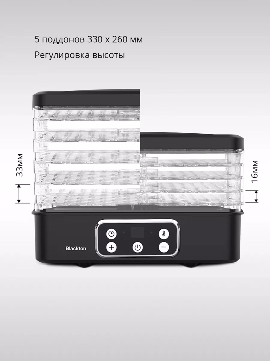 Sabzavot va meva quritgichi Blackton FD1112, 13 L, 240 Vt, qora - 7