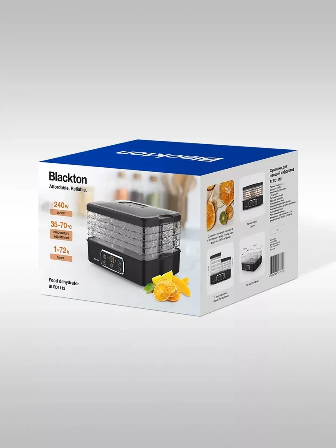 Sabzavot va meva quritgichi Blackton FD1112, 13 L, 240 Vt, qora