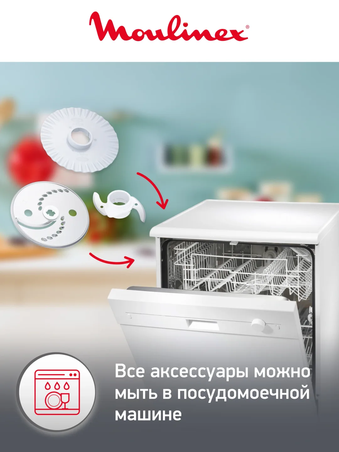 Oshxona kombayni Moulinex DoubleForce Compact FP542111, 800 Vt