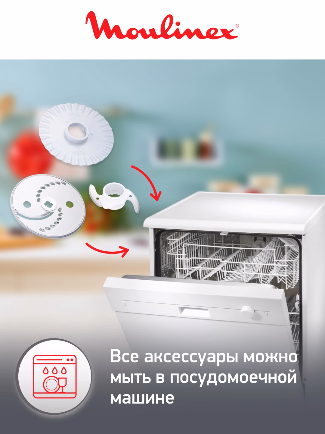 Oshxona kombayni Moulinex DoubleForce Compact FP542111, 800 Vt - 8