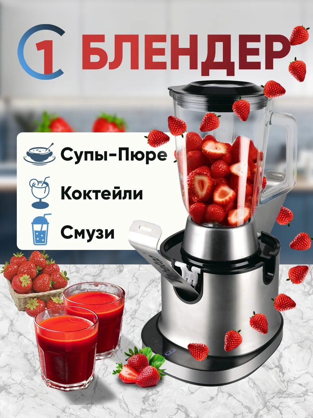 Oshxona kombayni Beltop DLSC500 4 tasi 1 da, kumush