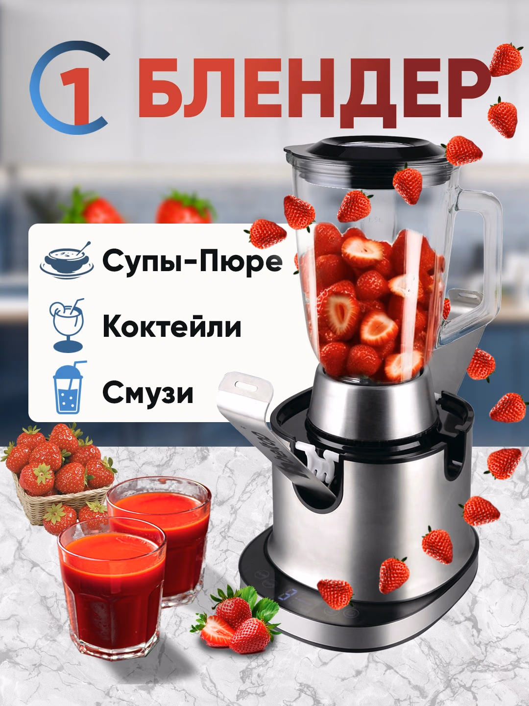 Oshxona kombayni Beltop DLSC500 4 tasi 1 da, kumush - 2