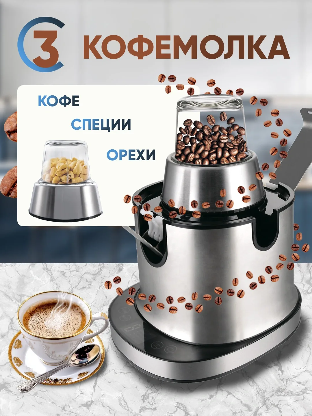 Oshxona kombayni Beltop DLSC500 4 tasi 1 da, kumush