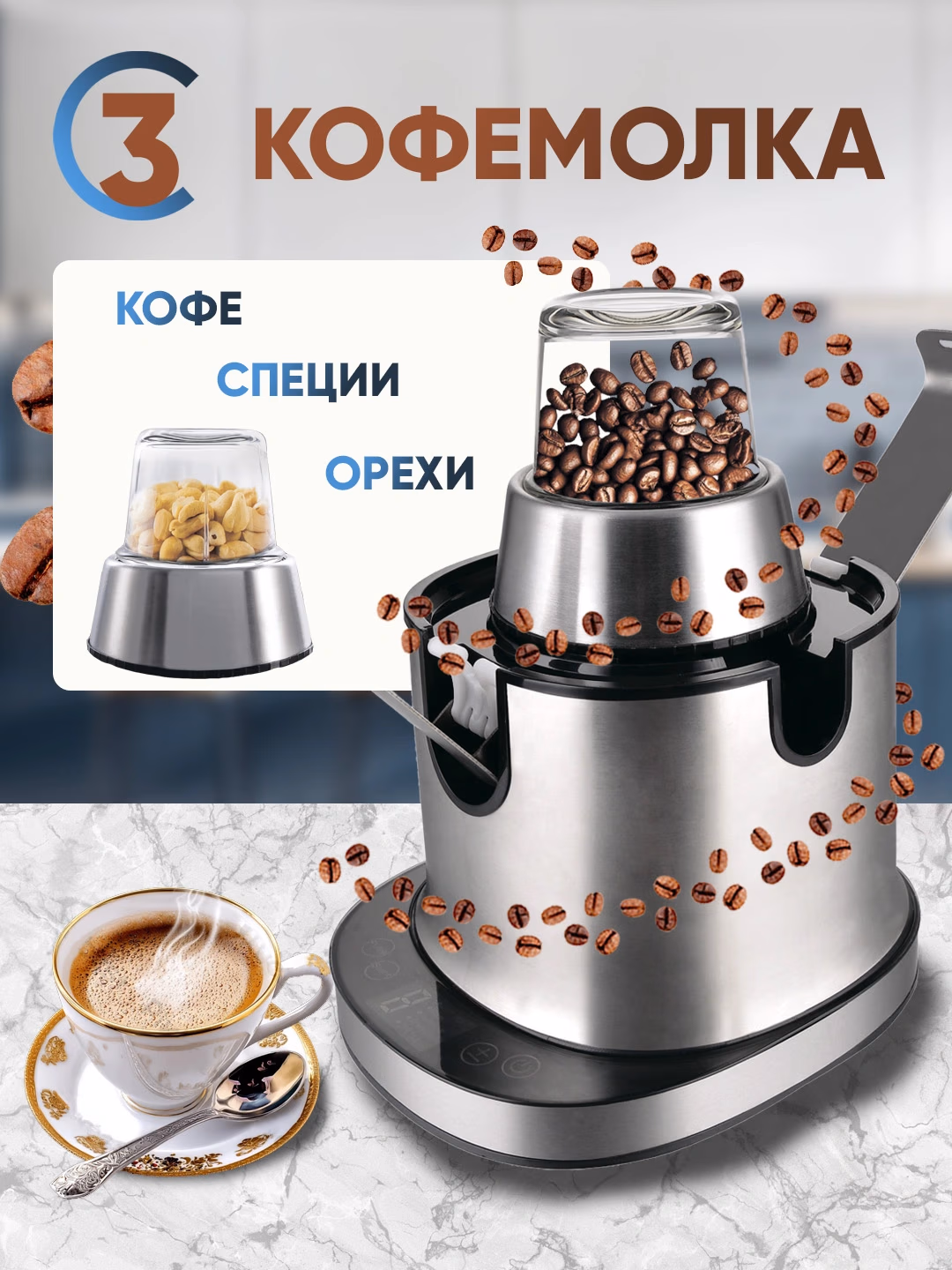 Oshxona kombayni Beltop DLSC500 4 tasi 1 da, kumush - 3
