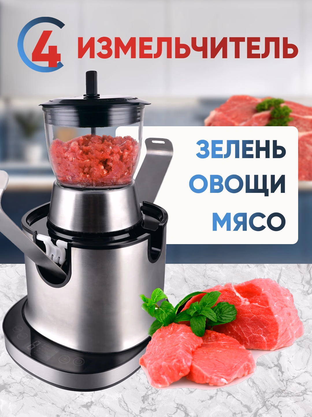 Oshxona kombayni Beltop DLSC500 4 tasi 1 da, kumush - 4