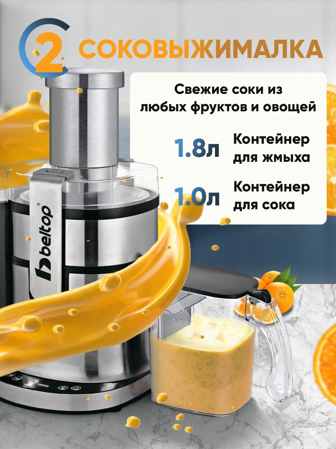 Oshxona kombayni Beltop DLSC500 4 tasi 1 da, kumush