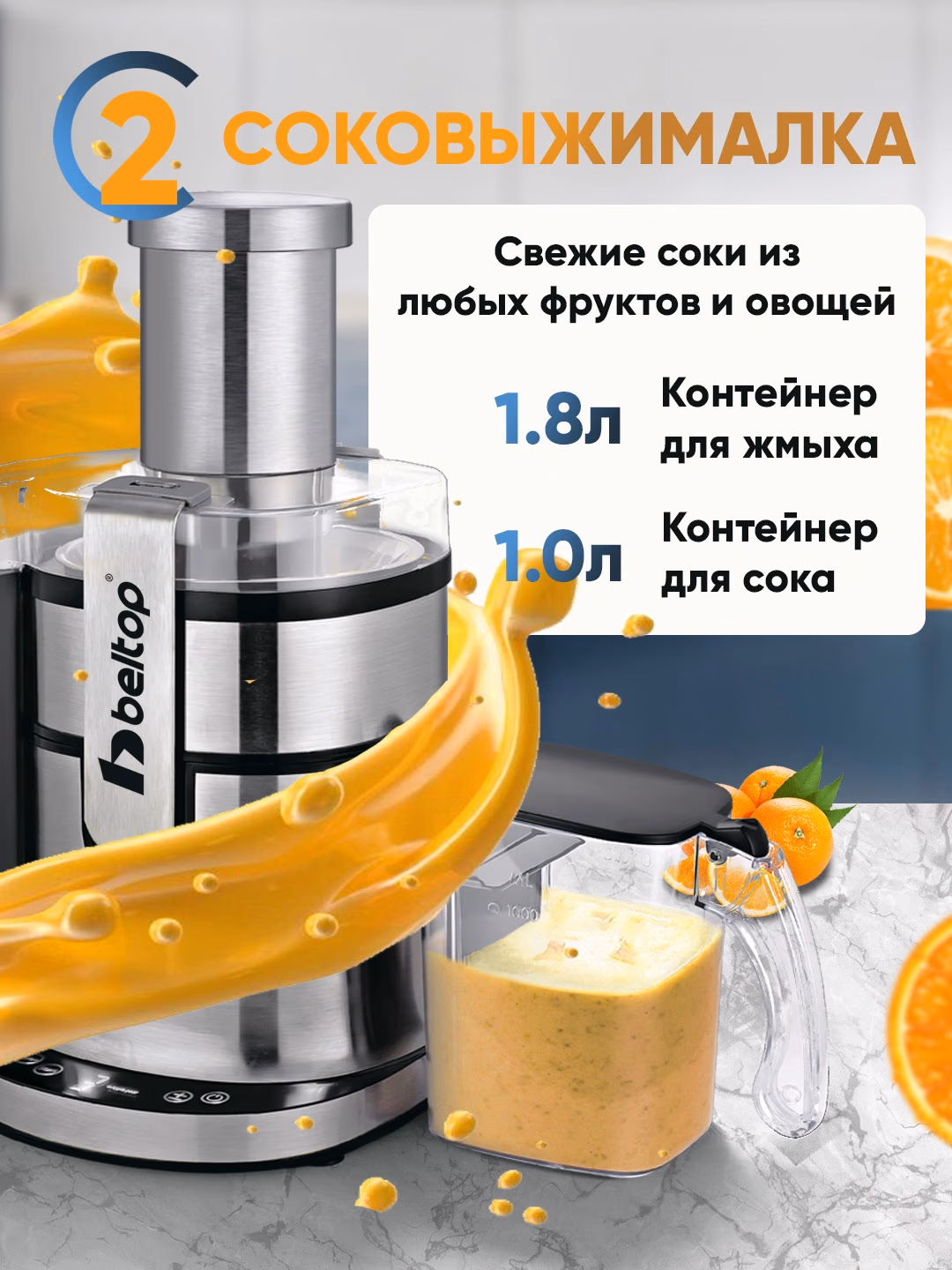 Oshxona kombayni Beltop DLSC500 4 tasi 1 da, kumush - 6